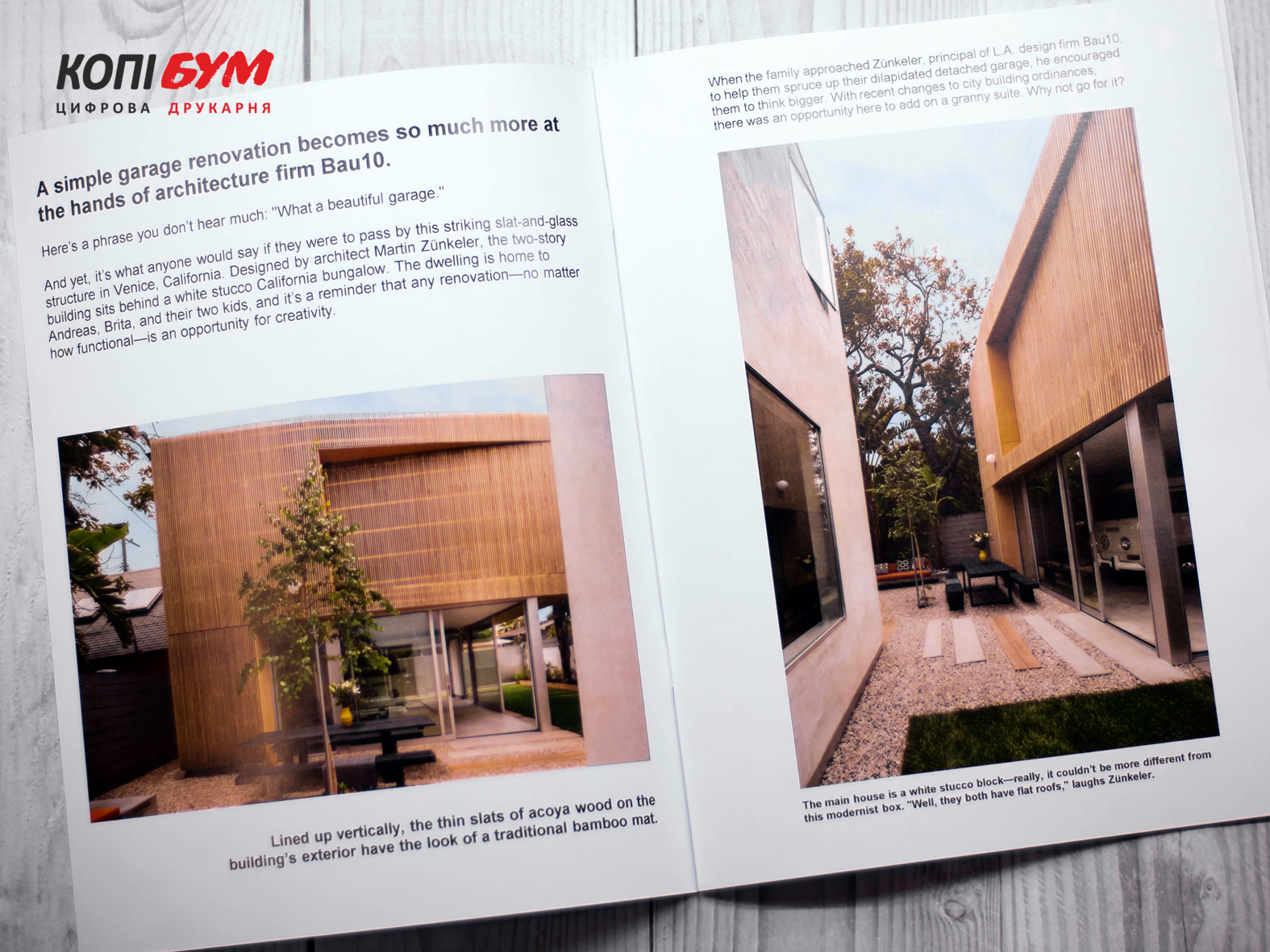 Друк брошур у Львові Друк брошур у Львові